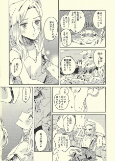 (SUPERKansai20) [suisui (Yoruno)] Ai no aru seikatsu (Yu-Gi-Oh! ZEXAL) - page 5
