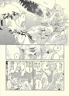 (SUPERKansai20) [suisui (Yoruno)] Ai no aru seikatsu (Yu-Gi-Oh! ZEXAL) - page 10