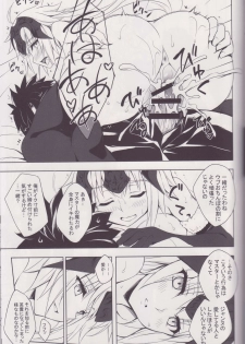 (C95) [DRAGON PANDA (Minase)] Orleans no Seijo (Fate/Grand Order) - page 8