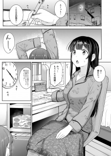 COMIC Ananga Ranga Vol. 61 - page 41