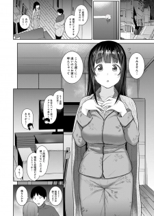 COMIC Ananga Ranga Vol. 61 - page 50
