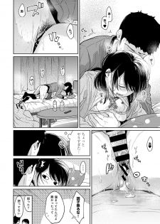 COMIC Ananga Ranga Vol. 61 - page 36