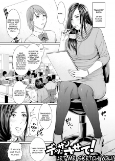 [gonza] Sensei wa Seiyoku o Osaerarenai | Insatiably Lustful Teachers [English] [friggo] [Digital] - page 7