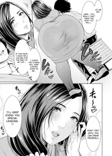 [gonza] Sensei wa Seiyoku o Osaerarenai | Insatiably Lustful Teachers [English] [friggo] [Digital] - page 9