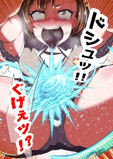 [Dining] Mob ni Makeru Railgun (Toaru Kagaku no Railgun) - page 8