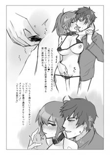 [ohi.] タクユミ本 (Shoumetsu Toshi) [Digital] - page 8