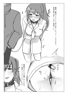 [ohi.] タクユミ本 (Shoumetsu Toshi) [Digital] - page 6