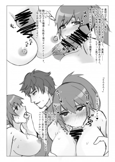 [ohi.] タクユミ本 (Shoumetsu Toshi) [Digital] - page 4
