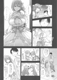 [SMUGGLER (Kazuwo Daisuke)] Late Night Blooming (THE iDOLM@STER: Shiny Colors) - page 5