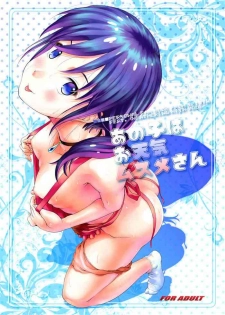 [Studio Snow Man (Seijin)] Anoko wa Otenki Musume-san (Tenki no Ko)