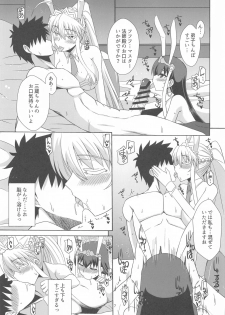 [Take Out (Zeros)] Youkoso Bunny no Kuni (Fate/Grand Order) - page 6