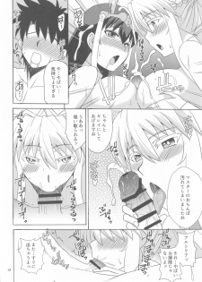 [Take Out (Zeros)] Youkoso Bunny no Kuni (Fate/Grand Order) - page 11