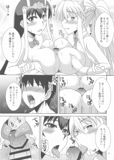 [Take Out (Zeros)] Youkoso Bunny no Kuni (Fate/Grand Order) - page 10