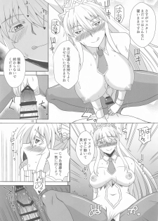 [Take Out (Zeros)] Youkoso Bunny no Kuni (Fate/Grand Order) - page 14