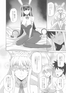 [Take Out (Zeros)] Youkoso Bunny no Kuni (Fate/Grand Order) - page 3