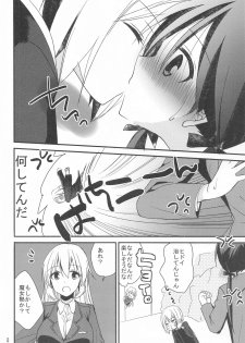 [Pikopikotei (Inoue Mitan)] Trude ni H na Koto Shichatta (Strike Witches) - page 7
