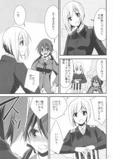 [Pikopikotei (Inoue Mitan)] Trude ni H na Koto Shichatta (Strike Witches) - page 6