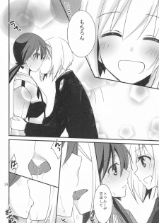 [Pikopikotei (Inoue Mitan)] Trude ni H na Koto Shichatta (Strike Witches) - page 13