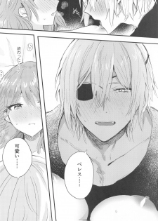[Fuzichaku (Samizu Gumi)] Sensei no Hatena - What the professor doesn't know (Fire Emblem: Three Houses) - page 9