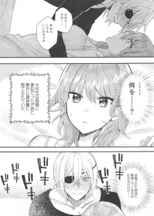 [Fuzichaku (Samizu Gumi)] Sensei no Hatena - What the professor doesn't know (Fire Emblem: Three Houses) - page 4