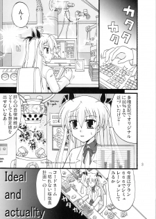 (COMIC1) [Mikouken 2nd (Kutsugen Kanna)] D.C.2nd Dai 4 Gakushou (D.C.P.K. ~Da Ca Po-Ker~) - page 4