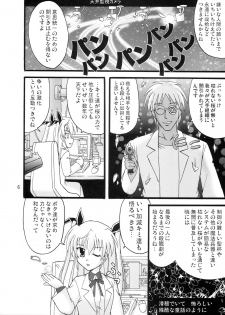 (COMIC1) [Mikouken 2nd (Kutsugen Kanna)] D.C.2nd Dai 4 Gakushou (D.C.P.K. ~Da Ca Po-Ker~) - page 7