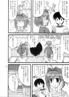 (COMIC1) [Mikouken 2nd (Kutsugen Kanna)] D.C.2nd Dai 4 Gakushou (D.C.P.K. ~Da Ca Po-Ker~) - page 13