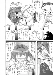 (COMIC1) [Mikouken 2nd (Kutsugen Kanna)] D.C.2nd Dai 4 Gakushou (D.C.P.K. ~Da Ca Po-Ker~) - page 23