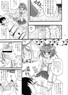 (COMIC1) [Mikouken 2nd (Kutsugen Kanna)] D.C.2nd Dai 4 Gakushou (D.C.P.K. ~Da Ca Po-Ker~) - page 22