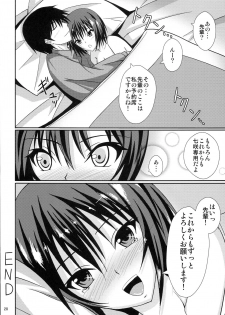 (C82) [Hinareya (Onsen Panda)] Amaama Biyori (Amagami) - page 27