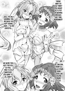 (Zesshou Stage 9) [Image Rider (Koyasu Kazu)] HIKIBI CHRIS LOVERS (Senki Zesshou Symphogear) [English] [desudesu] - page 3