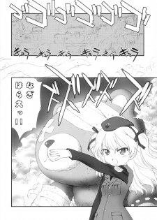 (C93) [UROBOROS (Utatane Hiroyuki)] SHORT PIECE 2 (Various) - page 46