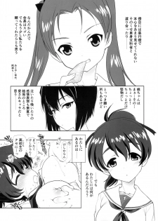 (C93) [UROBOROS (Utatane Hiroyuki)] SHORT PIECE 2 (Various) - page 48