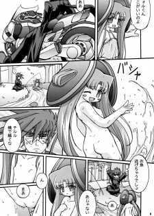 (C70) [Ekitou Koubou (Sawatari Reiji)] Seichou (Elemental Gelade) - page 7