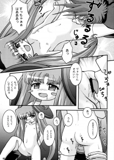 (C70) [Ekitou Koubou (Sawatari Reiji)] Seichou (Elemental Gelade) - page 18