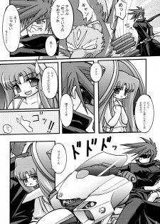 (C70) [Ekitou Koubou (Sawatari Reiji)] Seichou (Elemental Gelade) - page 5