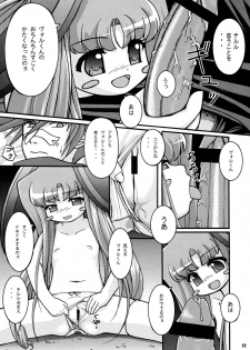 (C70) [Ekitou Koubou (Sawatari Reiji)] Seichou (Elemental Gelade) - page 11