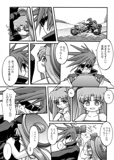 (C70) [Ekitou Koubou (Sawatari Reiji)] Seichou (Elemental Gelade) - page 6