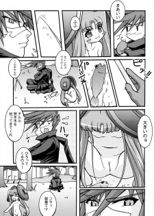 (C70) [Ekitou Koubou (Sawatari Reiji)] Seichou (Elemental Gelade) - page 8