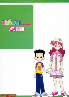 (C67) [Circle Heron (Various)] Magejun 11 (Ojamajo Doremi) - page 22