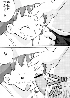 (C67) [Circle Heron (Various)] Magejun 11 (Ojamajo Doremi) - page 5