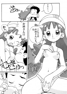 (C67) [Circle Heron (Various)] Magejun 11 (Ojamajo Doremi) - page 11