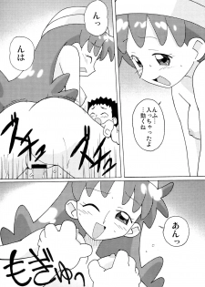 (C67) [Circle Heron (Various)] Magejun 11 (Ojamajo Doremi) - page 15
