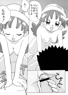 (C67) [Circle Heron (Various)] Magejun 11 (Ojamajo Doremi) - page 13