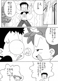 (C67) [Circle Heron (Various)] Magejun 11 (Ojamajo Doremi) - page 19