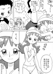 (C67) [Circle Heron (Various)] Magejun 11 (Ojamajo Doremi) - page 6