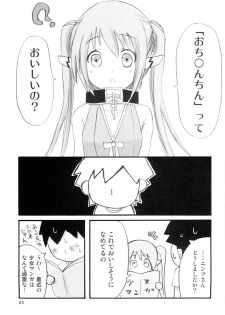 (C77) [Oronamin-Day (Ripo Day)] Ringo Ame (Sora no Otoshimono) - page 4