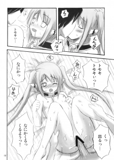 (C77) [Oronamin-Day (Ripo Day)] Ringo Ame (Sora no Otoshimono) - page 17