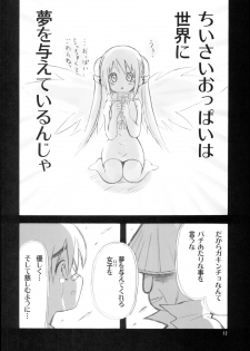 (C77) [Oronamin-Day (Ripo Day)] Ringo Ame (Sora no Otoshimono) - page 11