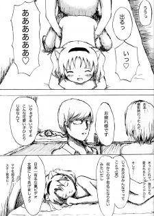 [Majo Minarai Gurentai (Hotaru)] Sex Daisuki Milia Nyan (Jewelpet Twinkle) - page 16
